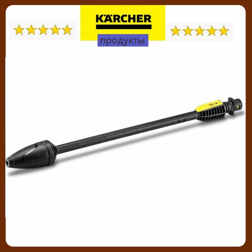 Грязевая фреза DB 120 для моек К 2 - К 3 Karcher 2.642-727.0