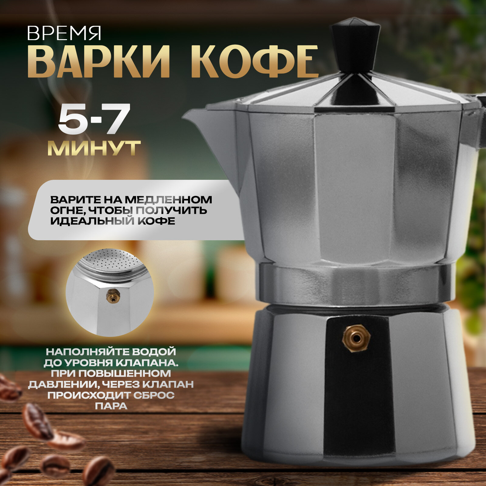 Кофеварка гейзерная Доляна Alum, на 1 чашку, 50 мл — фото 1