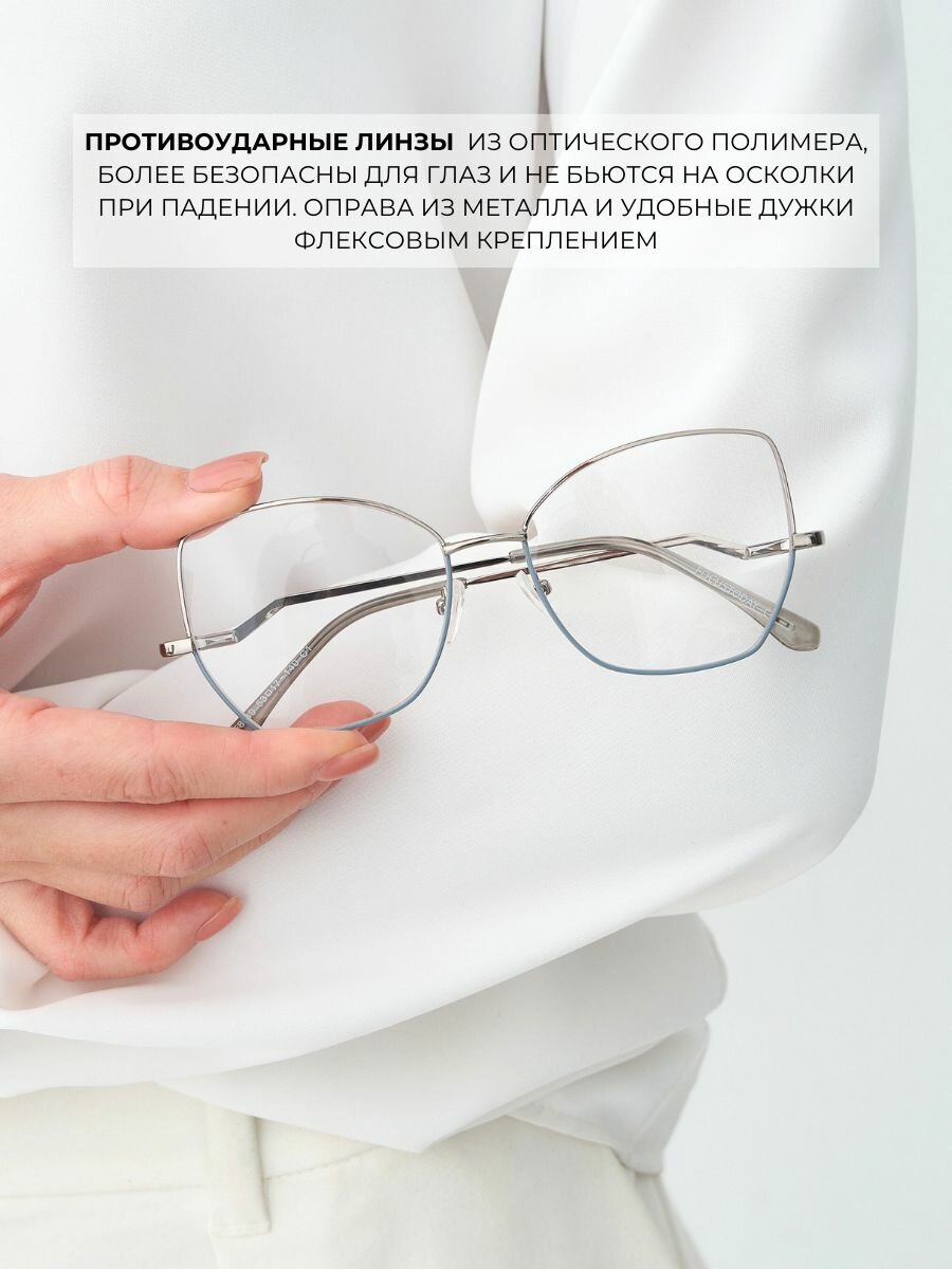 Изображение Готовые очки для зрения -3,5 с диоптриями корригирующие рц 62-64
