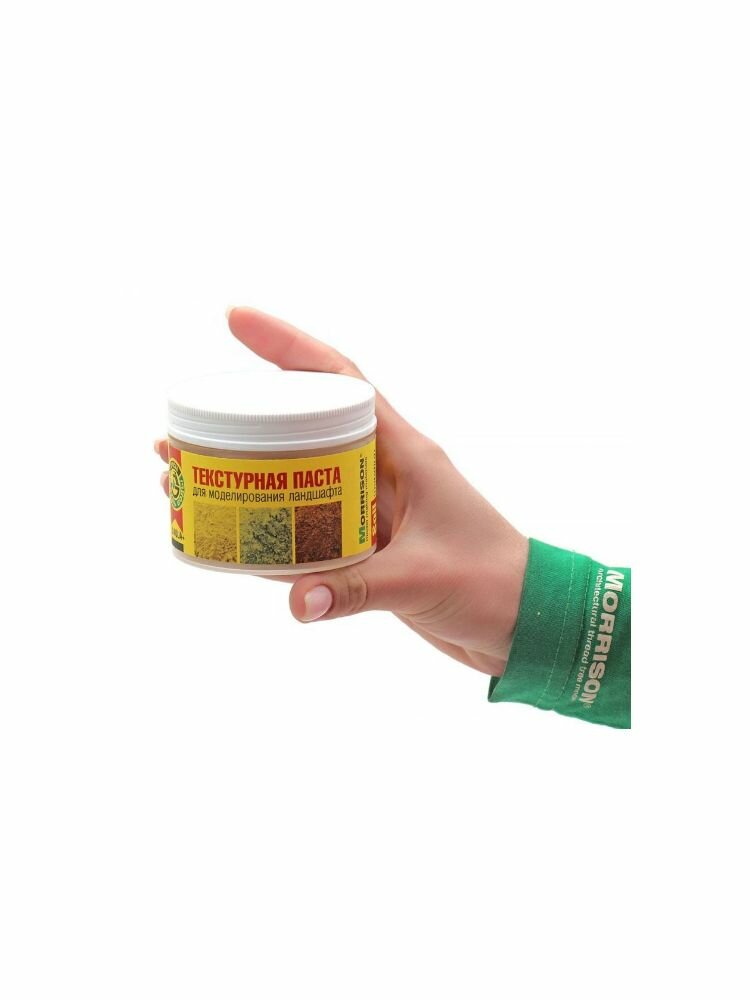Текстурная паста для ландшафта 
