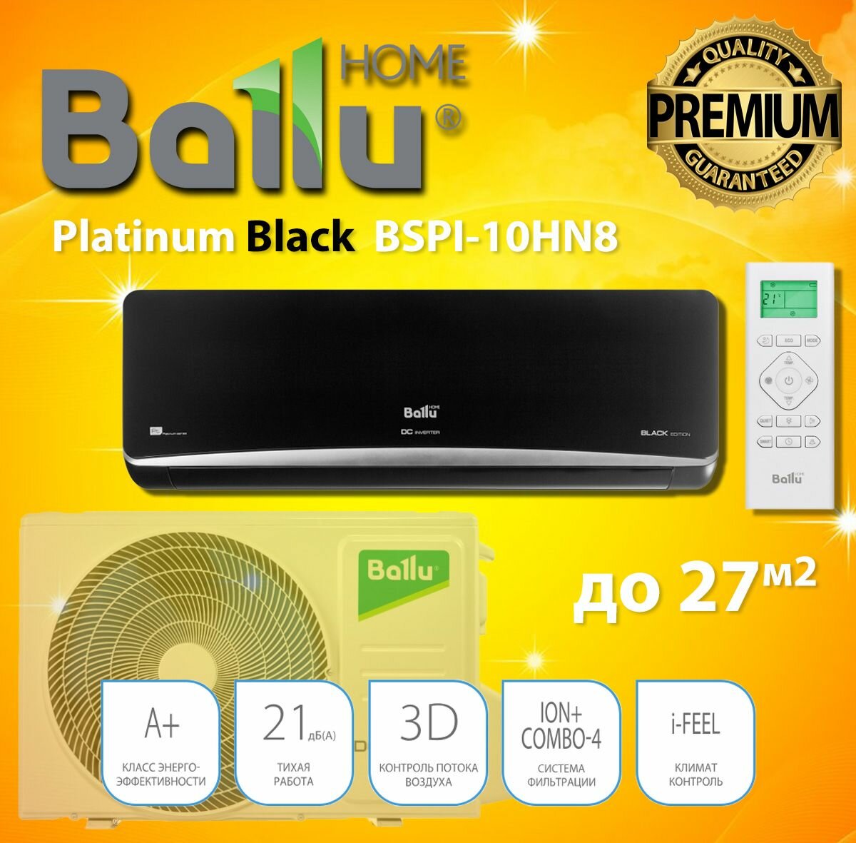Сплит-система Ballu BSPI-10HN8/BL/EU Platinum DC инвертор черный