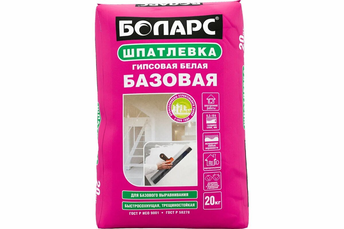 Гипсовая шпатлевка Базовая 20 кг