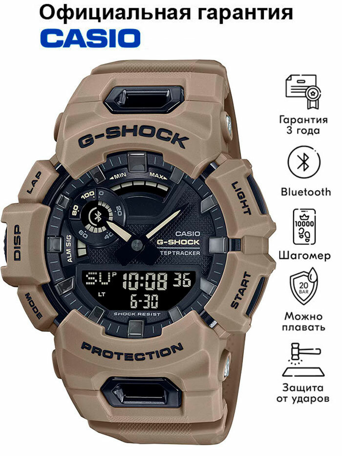 Наручные часы CASIO G-Shock