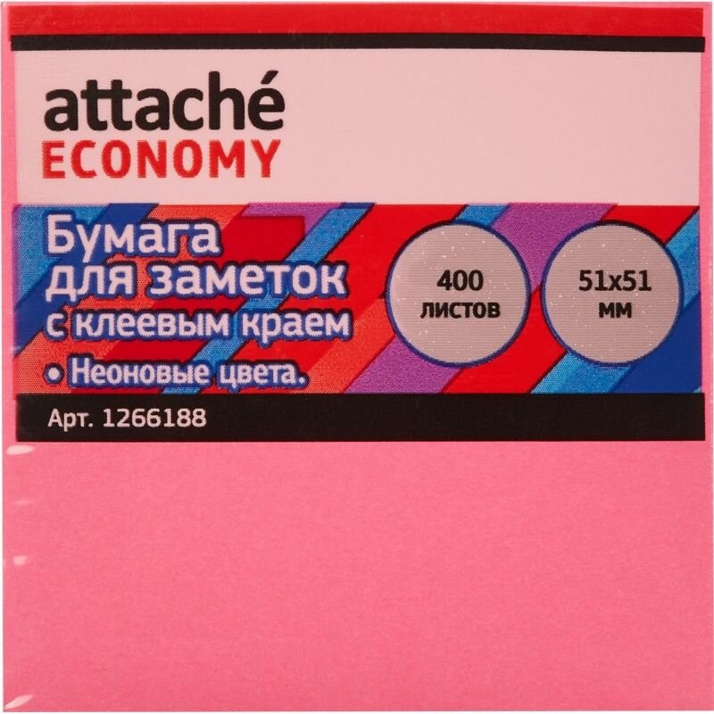 Стикеры с клеевым краем Attache Economy 51х51 мм, 400 лист, 8 неоновых цветов