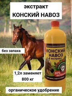 Удобрение Buy me 