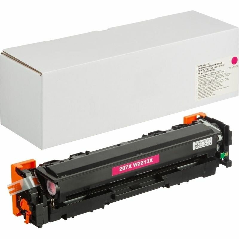 Лазерный картридж Retech пурпурный повышенной емкости, 207X W2213X, для HP M255/MFP M282 (W2213X)