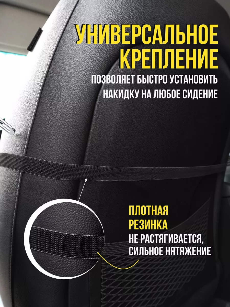 Массажная накидка на сиденье автомобиля FEEN, автонакидка универсальная деревянная в машину, 1 шт — фото 1