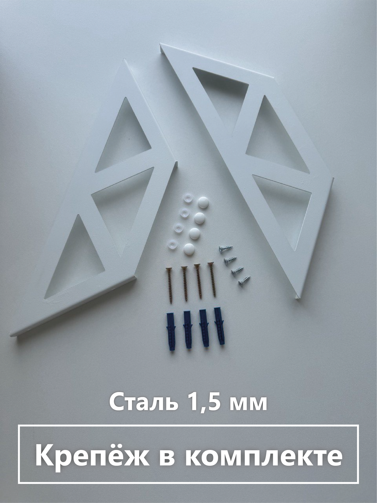 Настенная полка для микроволновки, ЛДСП 16мм, 24 см x 35 см x 51 см, универсальная — фото 1