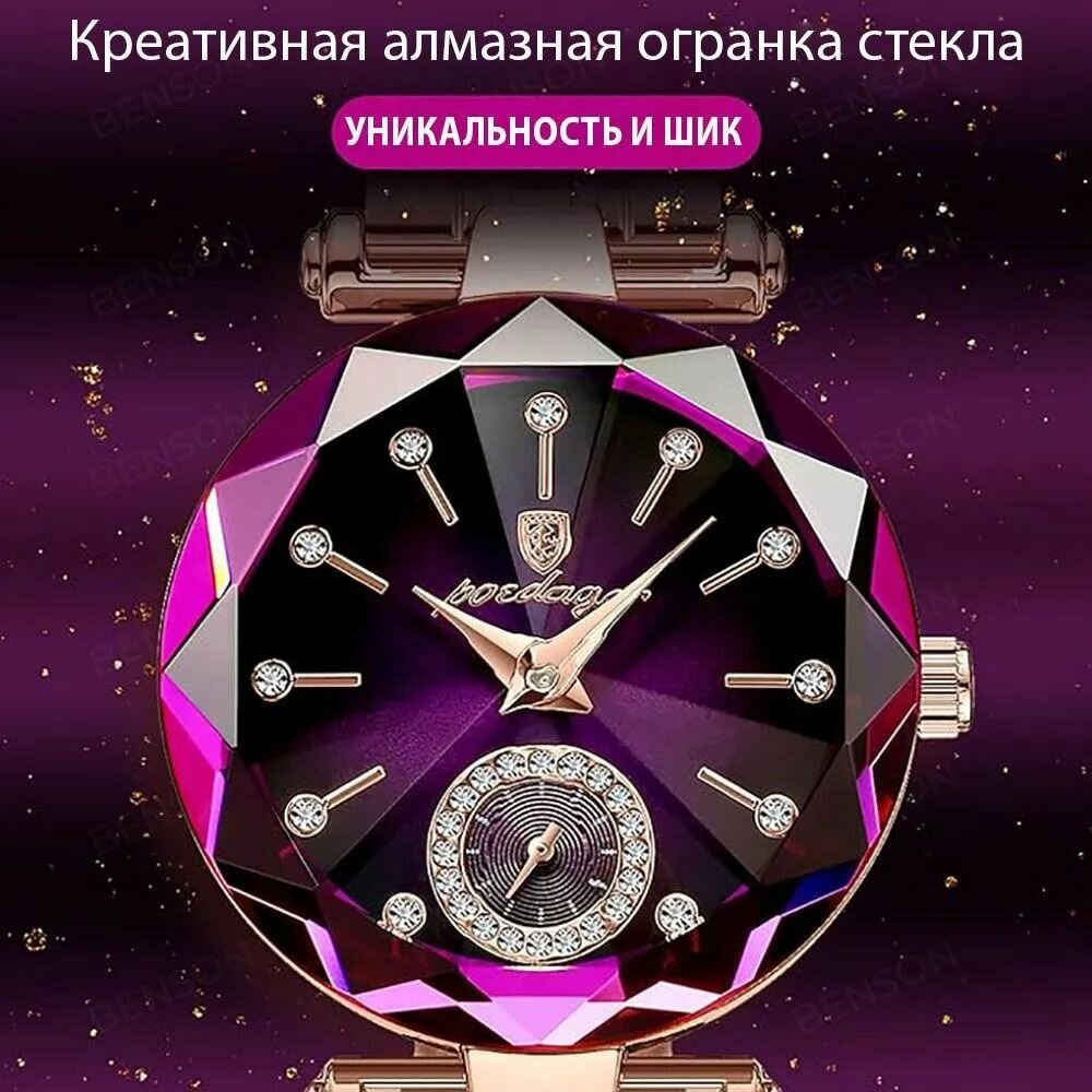 Наручные часы — фото 1