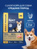 Сухой корм для взрослых собак Brit Premium, курица 1 уп. х 3 кг (...