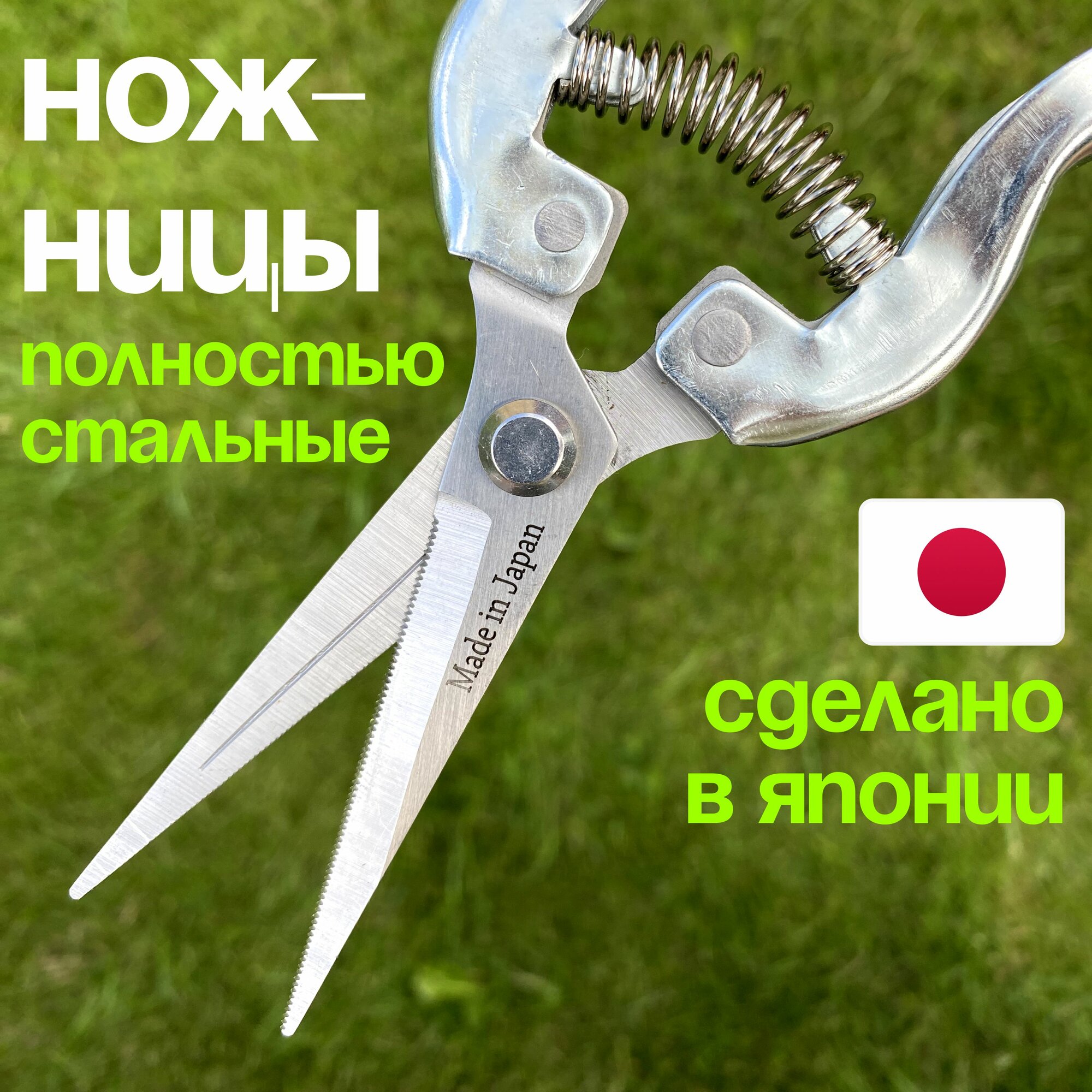 Садовые ножницы из высокоуглеродистой стали для обрезки веток и растений 5 мм