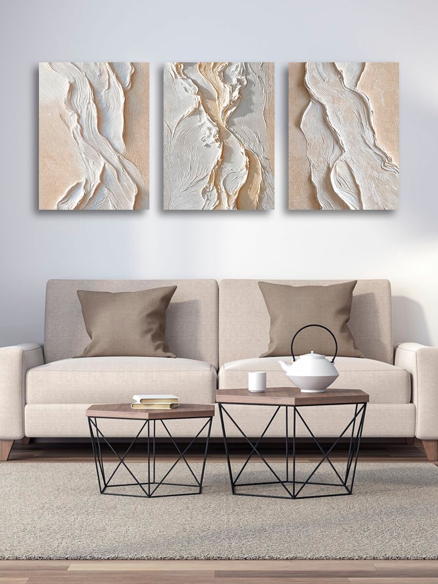 Комплект картин на холсте LOFTime 3 шт 30Х40 Рельеф беж 3D К-1720-3040