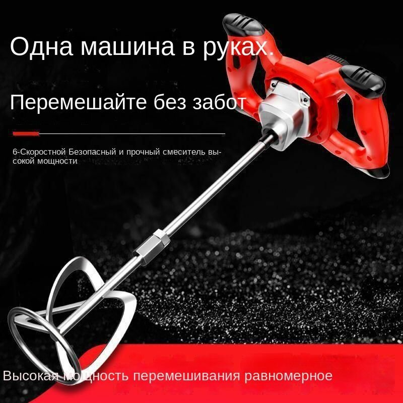 Мощный цементный смеситель для порошкового порошка