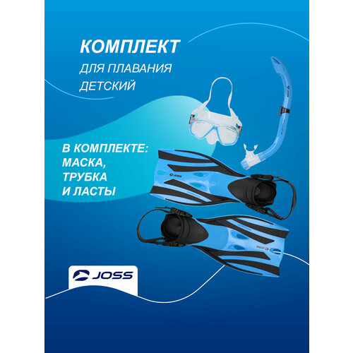Комплект для плавания детский Joss Мультицвет; RUS: Н/Д, Ориг: 34-38