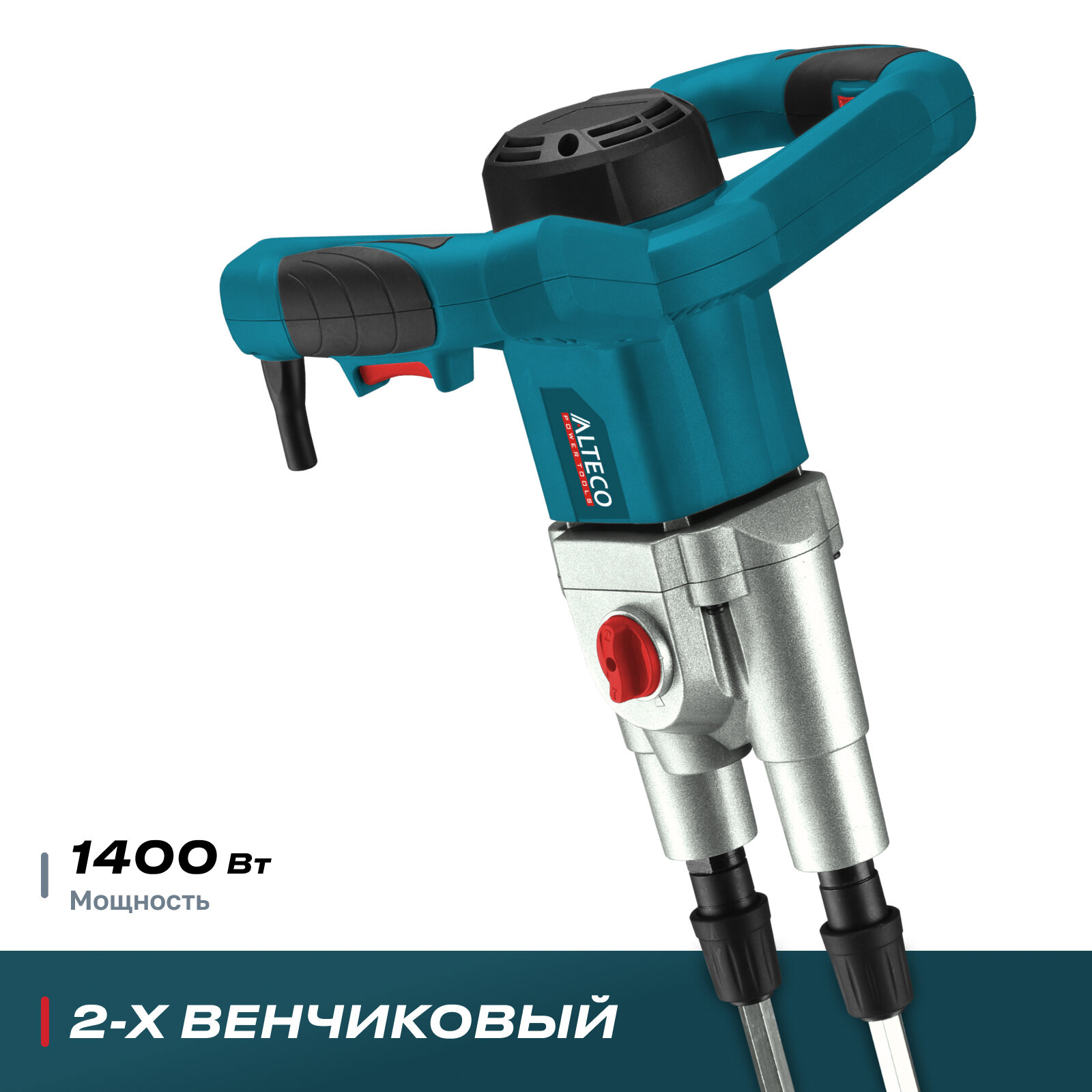 Миксер строительный ALTECO MX 1400-2 — фото 1