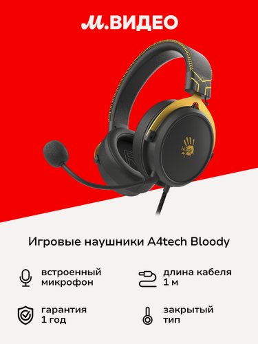 Изображение товара Игровые наушники A4Tech Bloody M590I SPORTS LIME