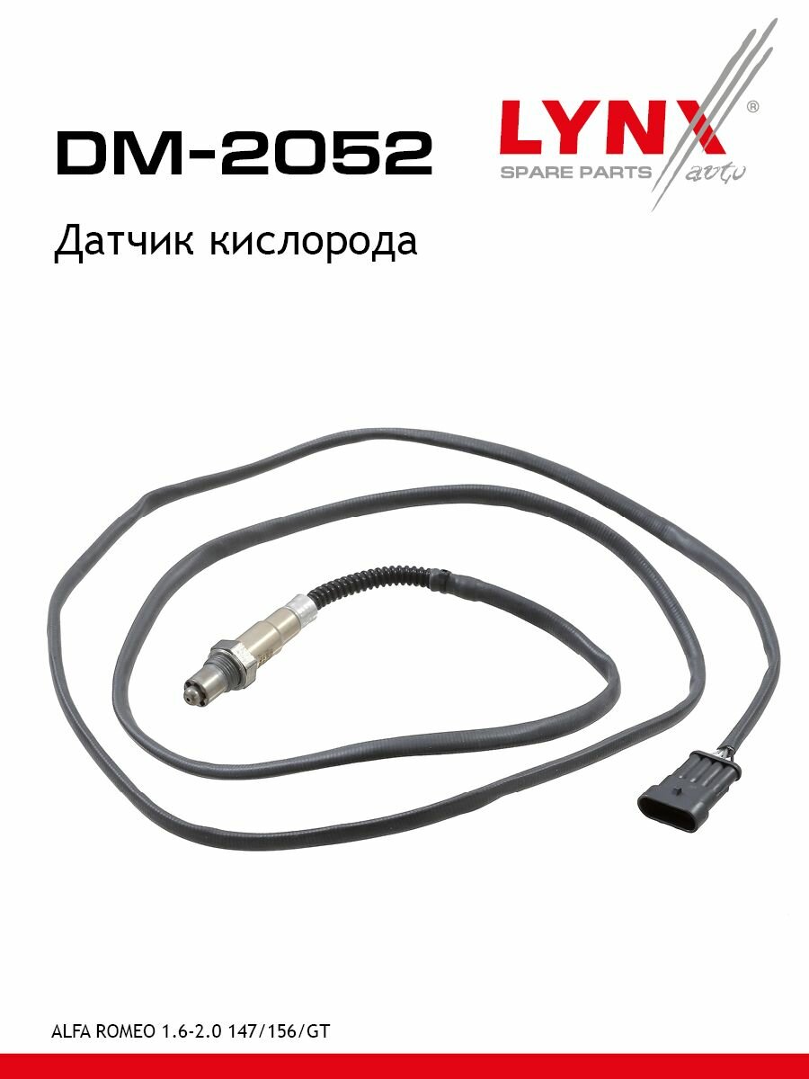 LYNXauto Датчик кислорода ALFA ROMEO 1.6-2.0 147 01-10 / 156 00-05 / GT 03-10