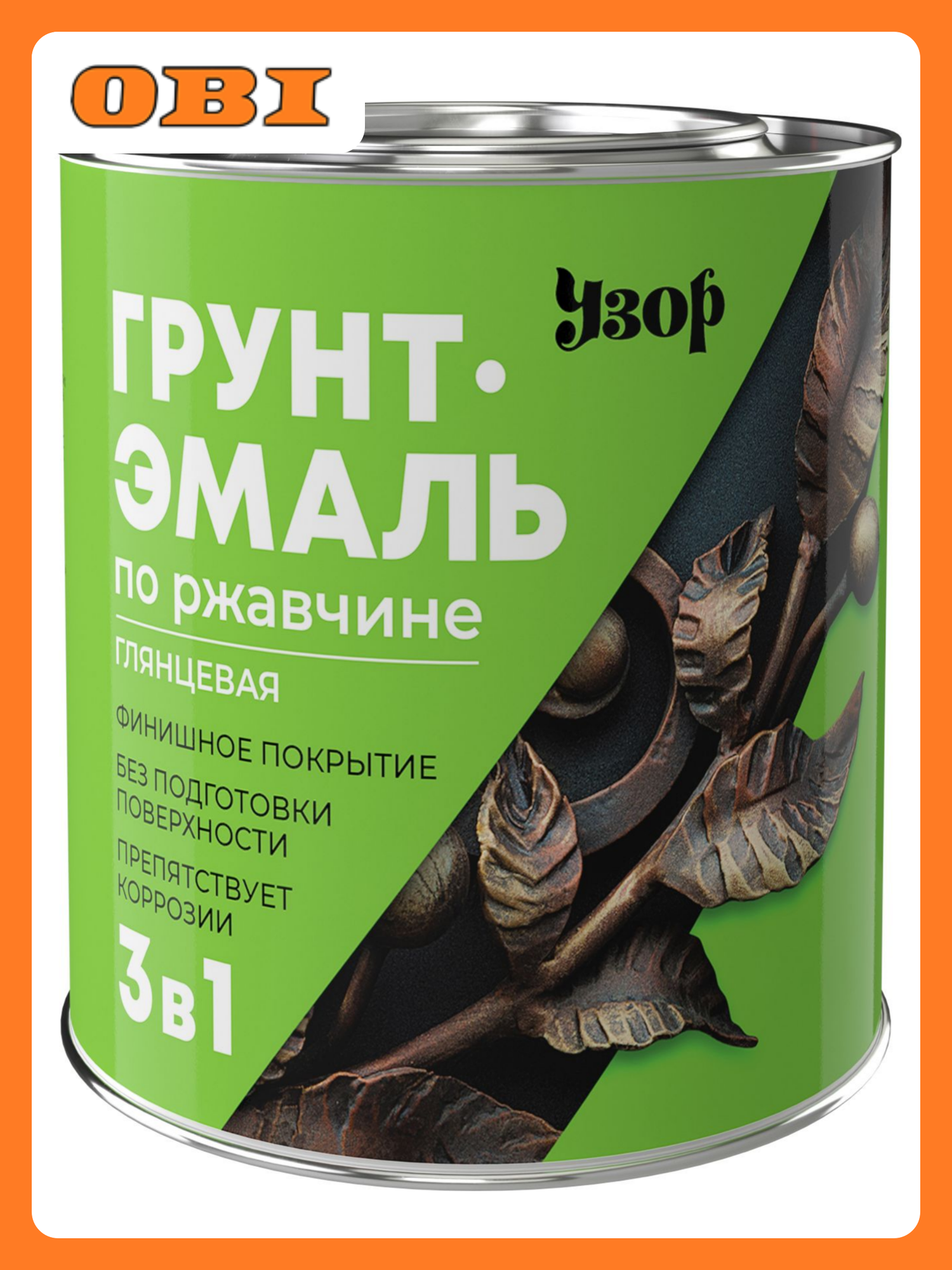 Алкидная эмаль по ржавчине дерево металл Узор 3в1 Узор гладкая желтый 27 кг