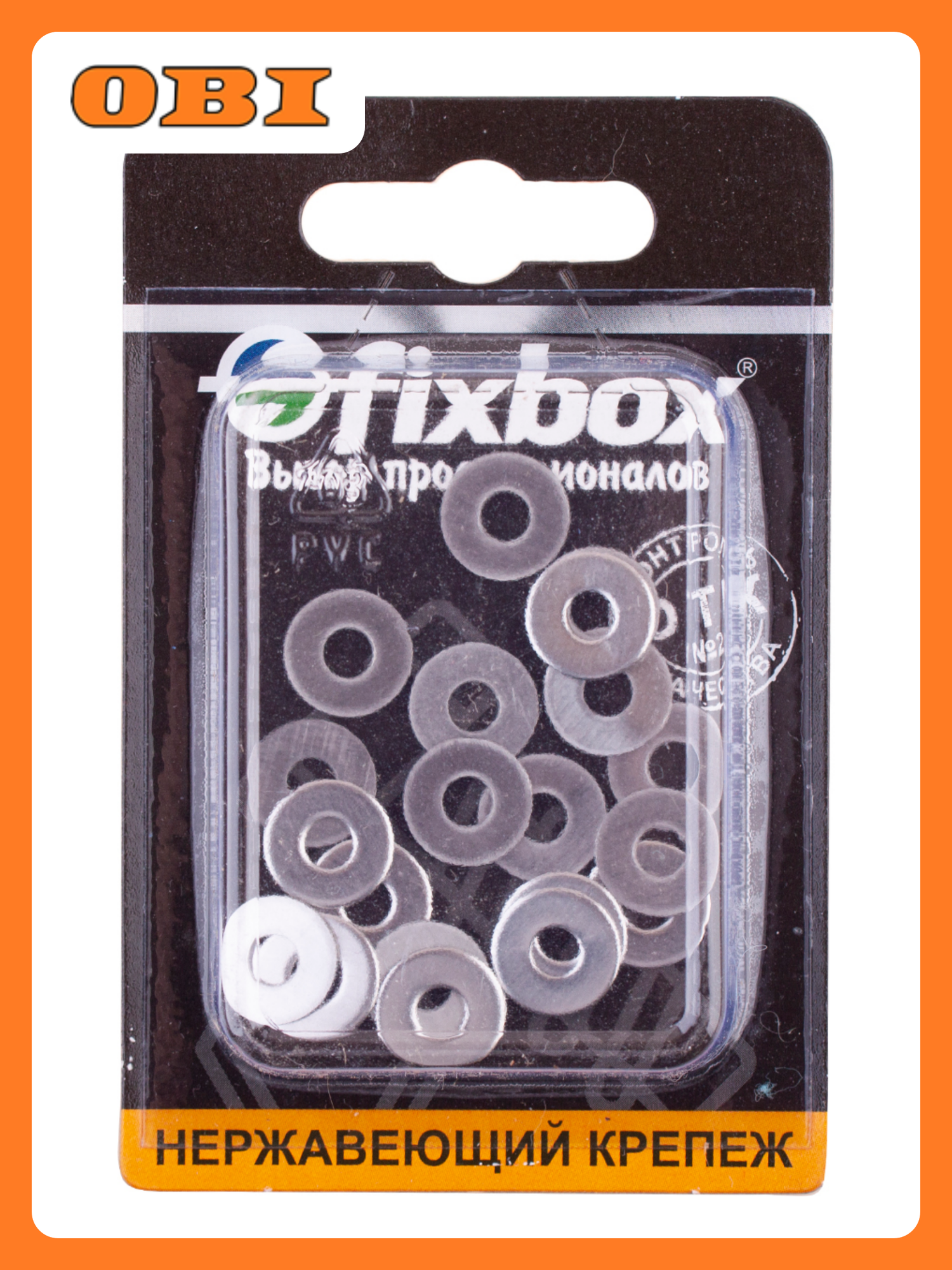 Шайбы кузовные Стройбат нержавеющая сталь DIN 9021 М4 20 шт