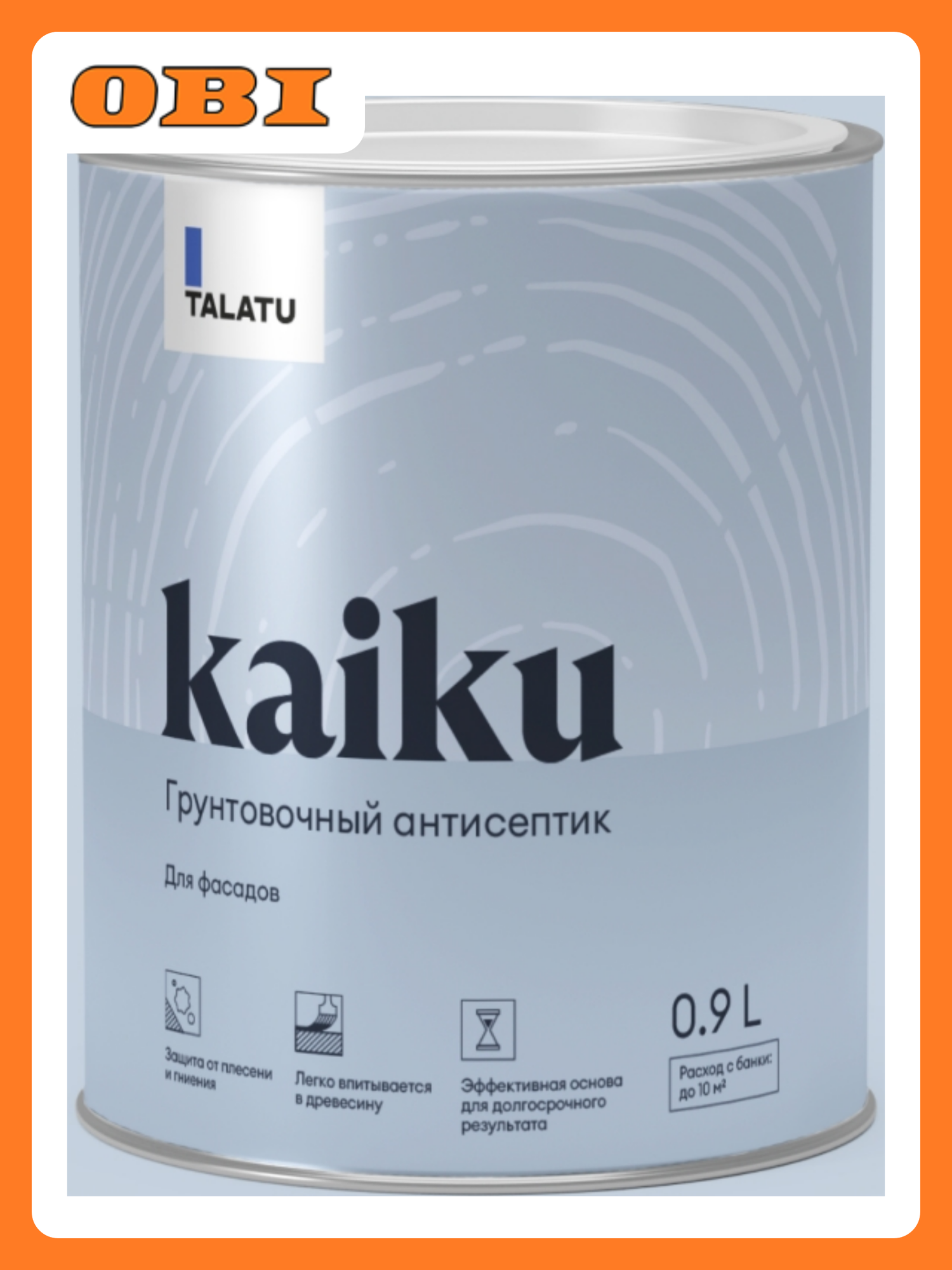 Грунтовка TALATU KAIKU антисептическая алкидная бесцветная 09л