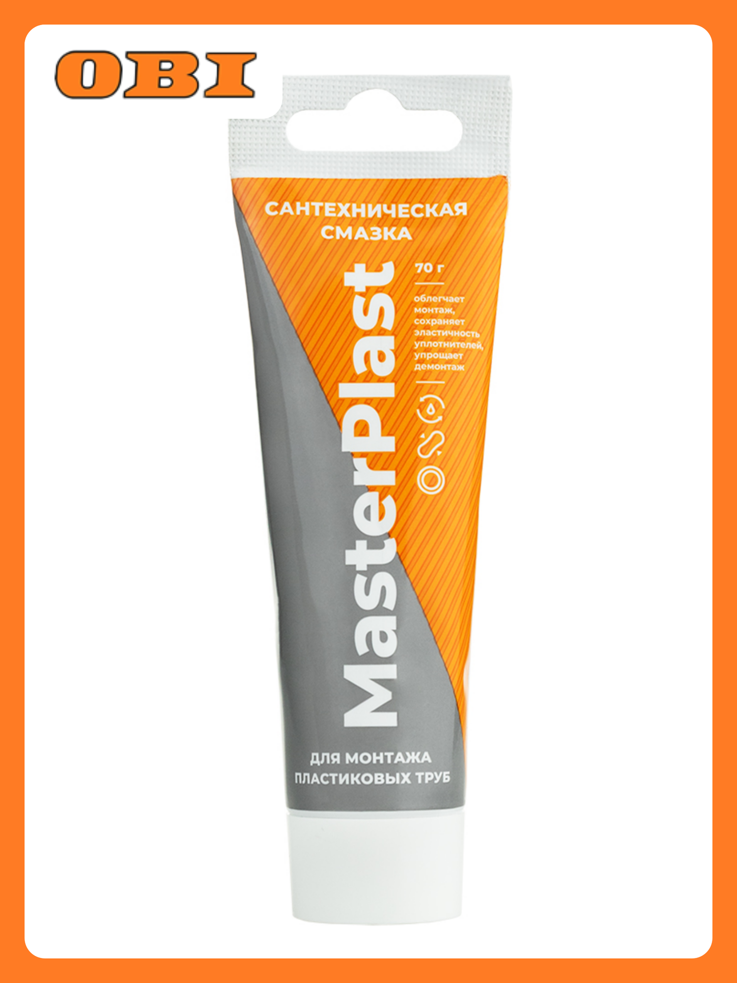 Смазка для канализационных труб MasterPlast 70 гр в тубе