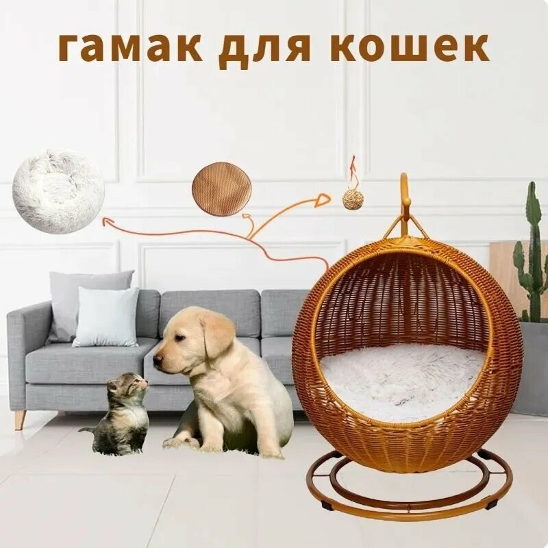 Kруглый гамак для кошек/съемной подушкой и подвесным шариком /подходит для кошек, щенков и мелких животных