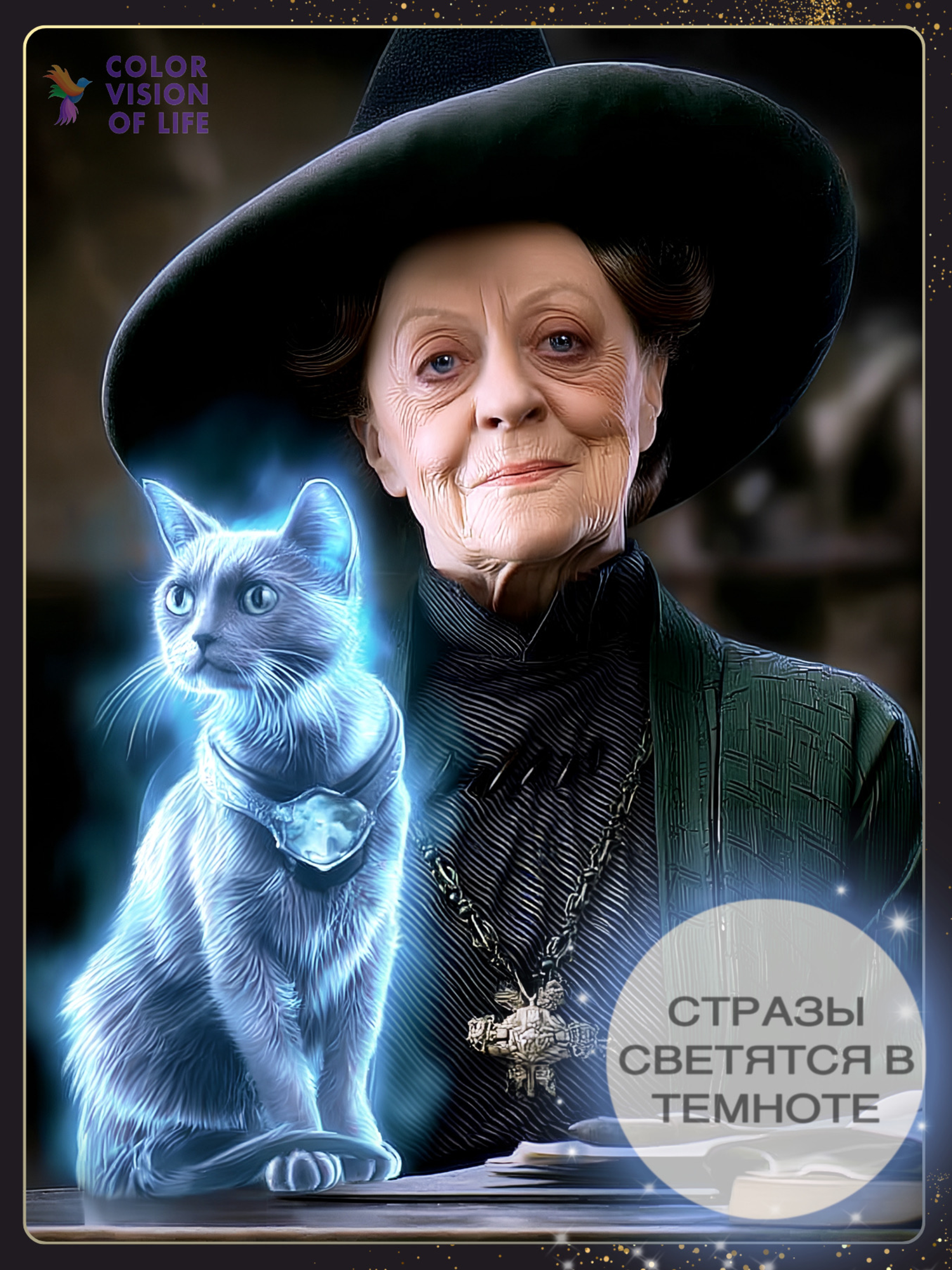 Алмазная мозаика 40x50 "Профессор Макгонагалл с патронусом"