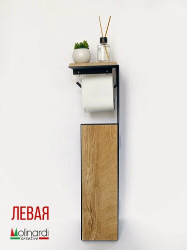 Изображение товара Держатель туалетной бумаги металлический с полочкой без ершика закрытый левый