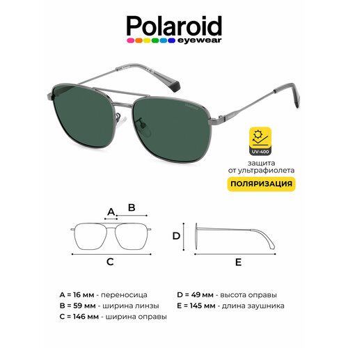 Солнцезащитные очки Polaroid goldgrey 10044₽