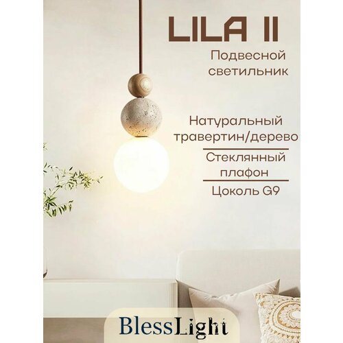фото Светильник подвесной потолочный lila ii для кухни, столовой, спальни blesslight