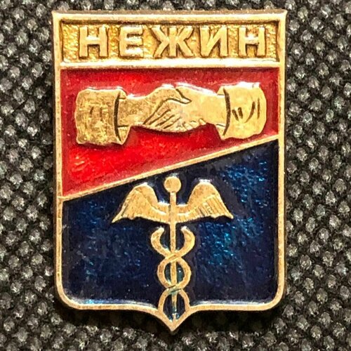 значок ссср города якутия орнамент цветок 6 Значок СССР города. Нежин герб #6