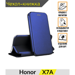 Honor_X7A_Книжка - изображение