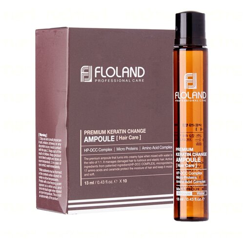 Floland Ампулы для восстановления поврежденных волос Premium Keratin Change Ampoule, 13 мл, 10 шт., 10 уп., ампулы