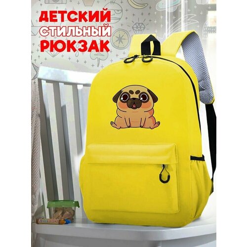 Школьный желтый рюкзак с принтом Собака - 35