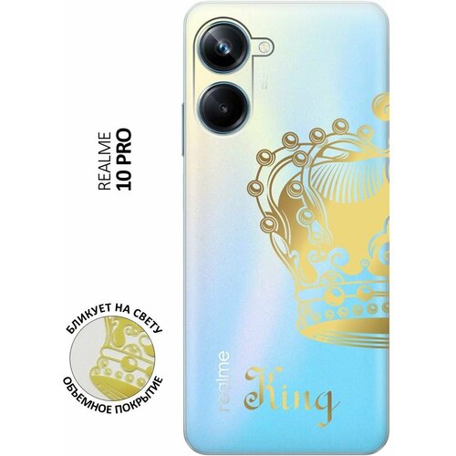 Силиконовый чехол с принтом True King для Realme 10 Pro / Реалми 10 Про силиконовый чехол с принтом true king для realme 10 pro реалми 10 про плюс