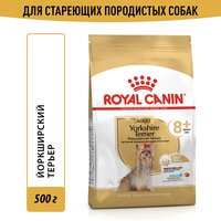 Корм для собак Royal Canin Yorkshire Terrier 8+ (Йоркширский Терьер) сухой для стареющих собак породы Йоркширский Терьер от 8 лет, 0,5кг