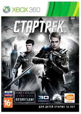 Игра Star Trek для Xbox 360