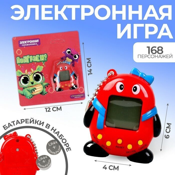 Электронная игра #возьми_на_ручки,168 персонажей, цвета микс, на блистере (арт. 7292627)