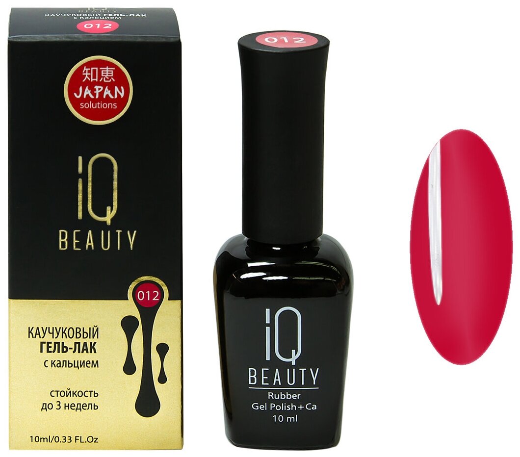 IQ Beauty, - 012, 10