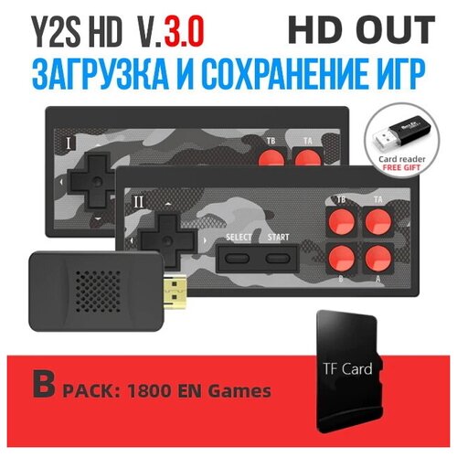 Беспроводная игровая консоль Y2S HD PLUS v3.0! 1800 game + Сard reader! Сохранение и загрузка игр из интернета!