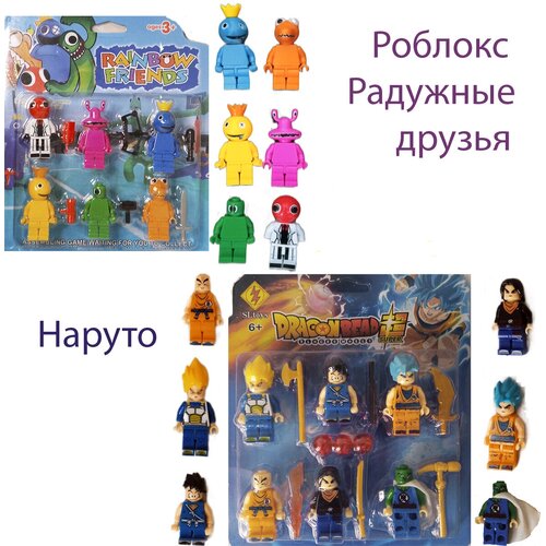 Набор 12 фигурок Роблокс радужные друзья Наруто фигурки крипер леви фнаф