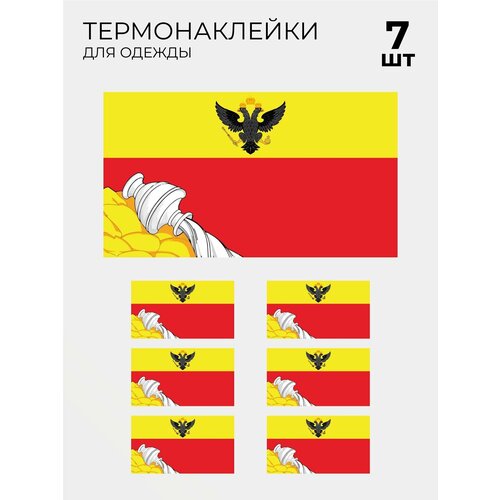Термонаклейка флаг Воронежа, 7 шт