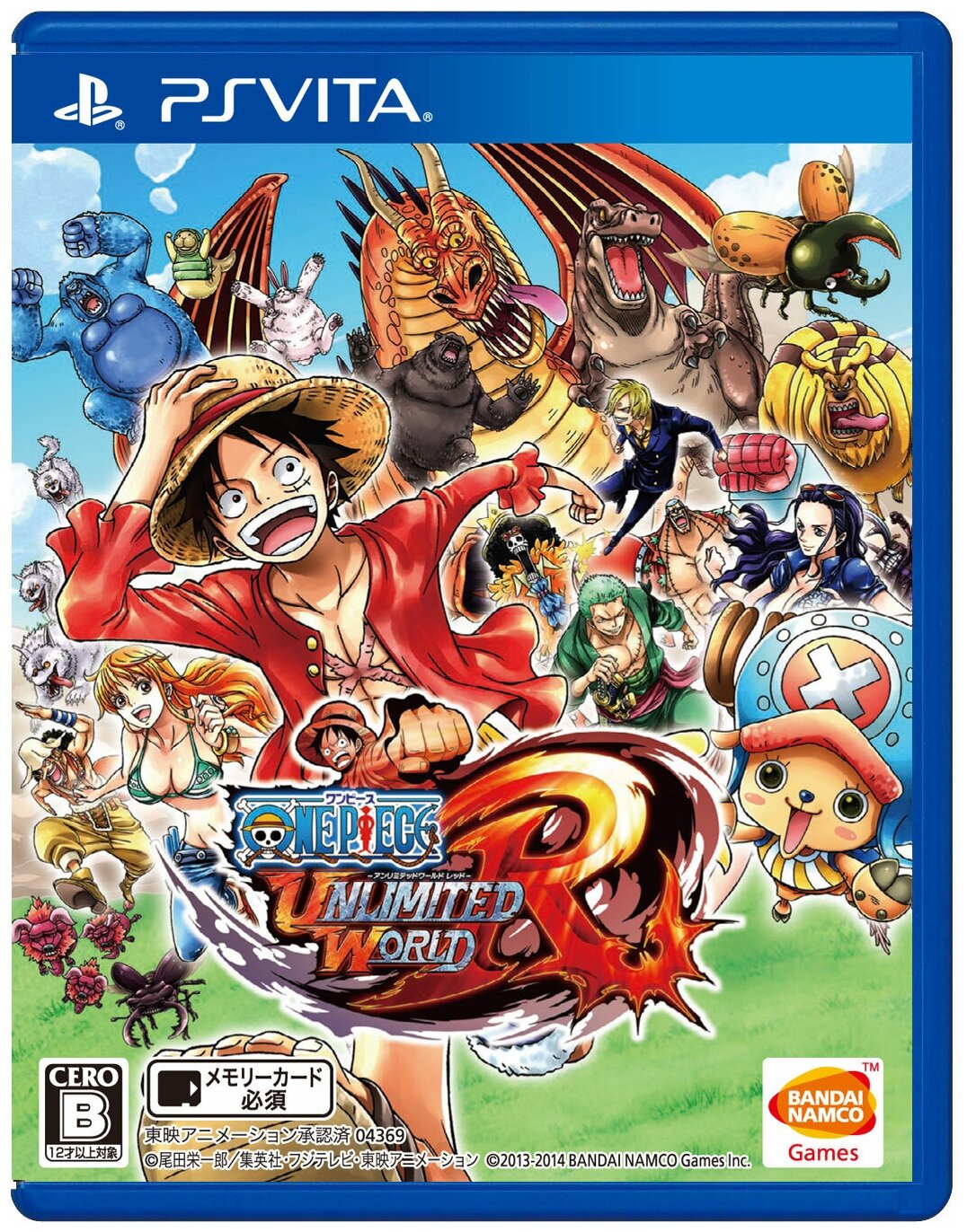 One Piece Unlimited World Red Kupit Po Vygodnoj Cene Na Yandeks Markete