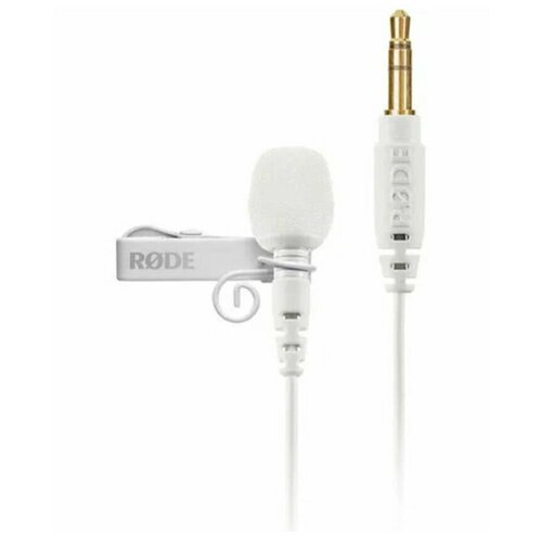 RODE Lavalier GO White петличный микрофон c разъём TRS 3,5мм, совместим с передатчиком RØDE Wireless