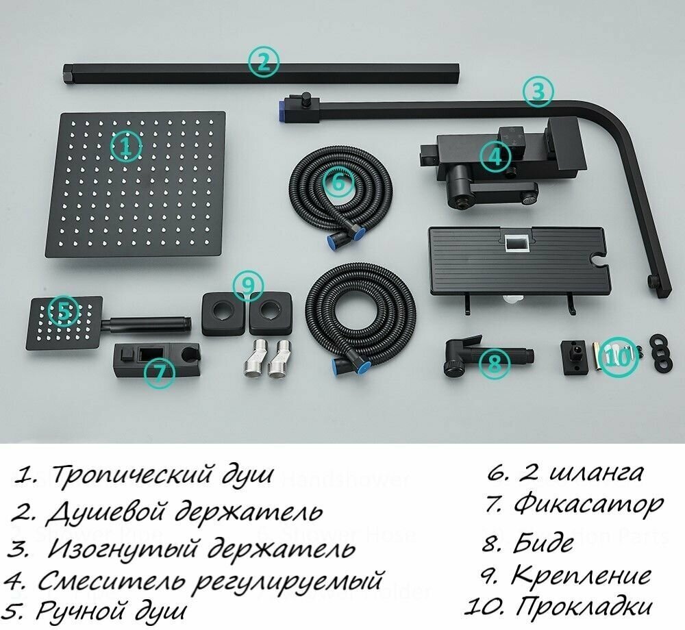 Тропический душ/ смеситель для ванны и душа/ смеситель с полкой для ванной/ душевой комплект - фотография № 3