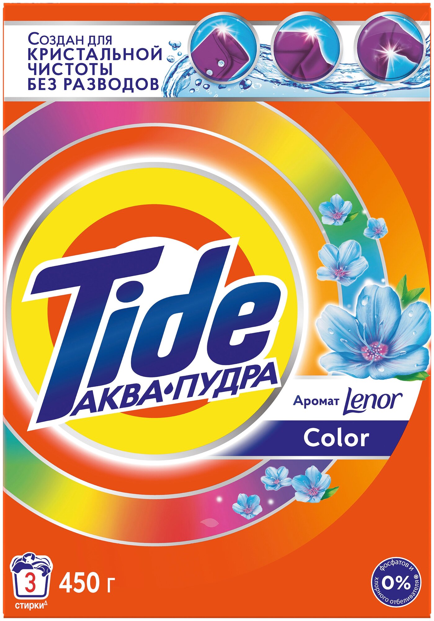 Tide Стиральный порошок Автомат Color аромат Lenor, 450 г