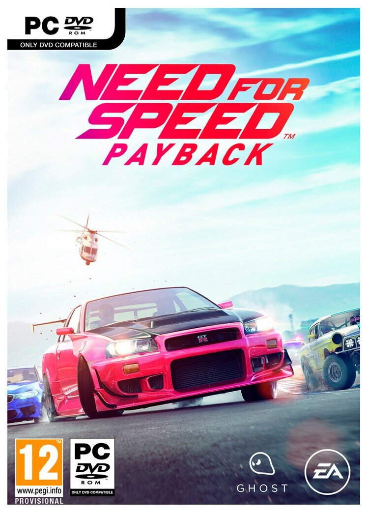 Игра Need for Speed: Payback Standard Edition для PlayStation 4