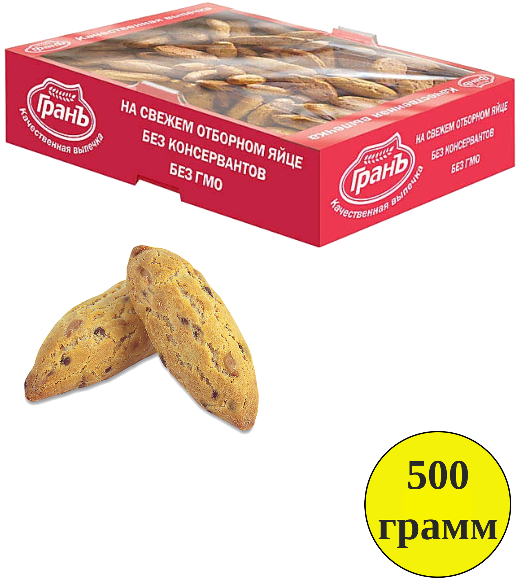 Печенье "Заварики" со злаками, 500 г