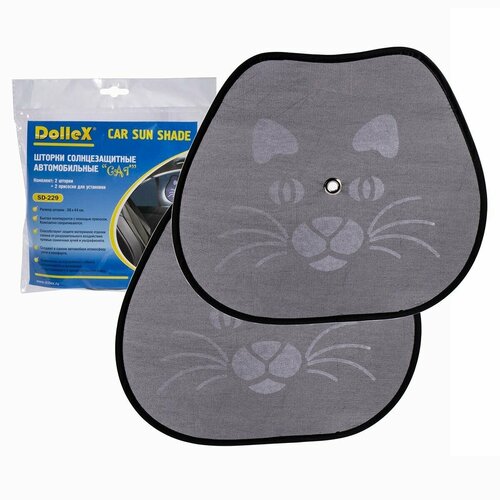 Шторки на боковые стекла Dollex 38 х 44 см Cat 2 шт SD-229 690₽