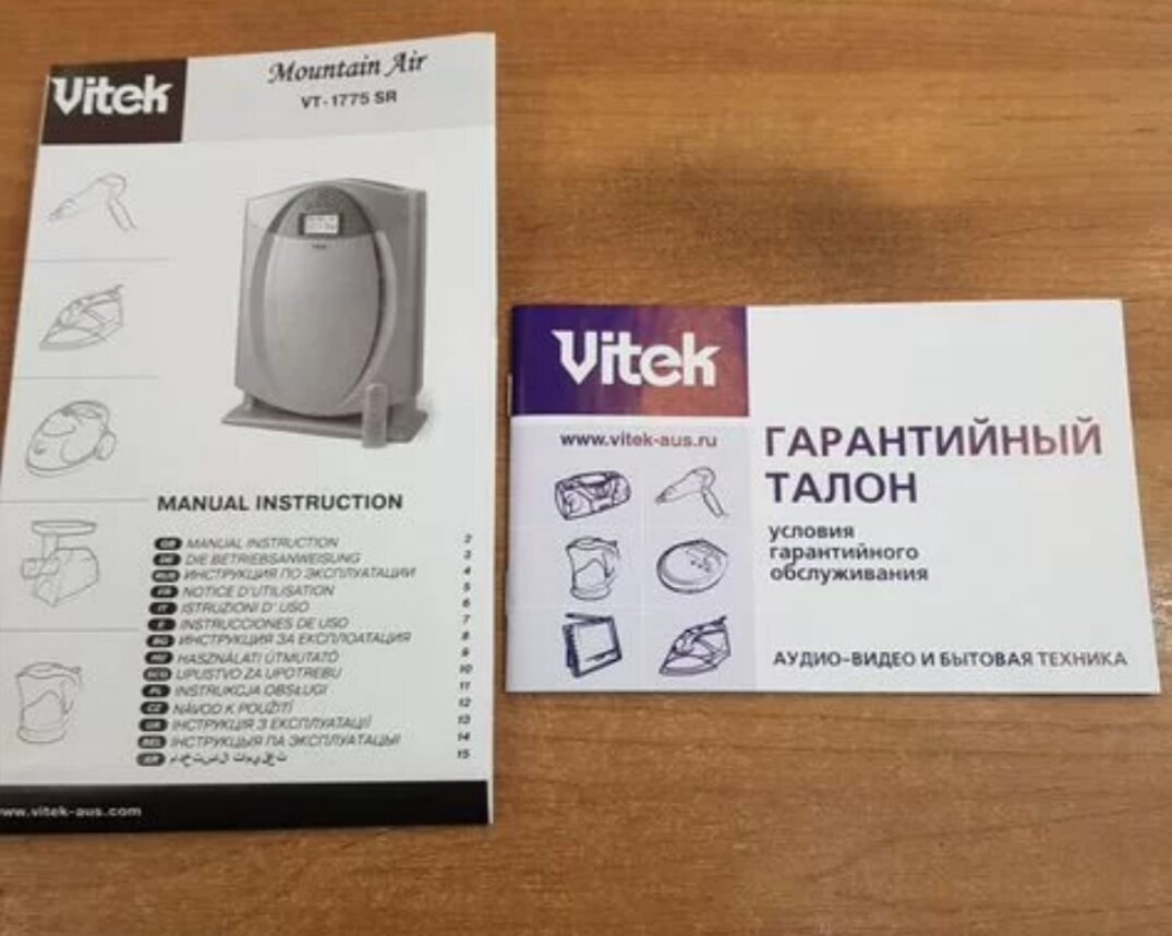 Воздухоочиститель ионизатор Vitek VT-1775 - фотография № 4